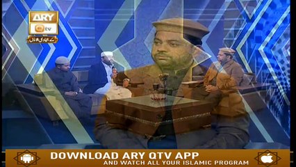 Naat Zindagi Hai - 13th January 2019 - ARY Qtv