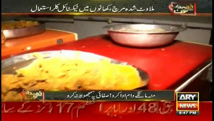 Reality of food in Lahore's marriage halls