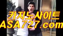 정선카지노  ♧ 【VTS949〃CㅇM】 ♧ 정선카지노