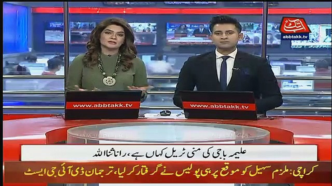 Abbtak News 9pm Bulletin  – 13th January 2019