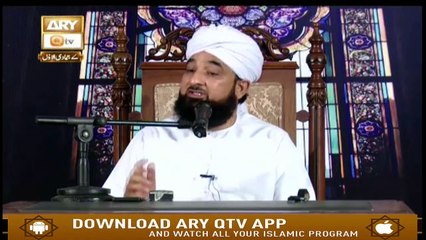Islam Ki Bahar - 13th January 2019 - ARY Qtv