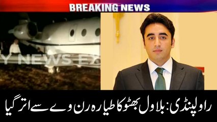 Bilawal's plane skids off the runway in Rawalpindi