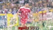 Syrian Asia alna remix 2019 Hossam Jneed Dj 7HABIBI