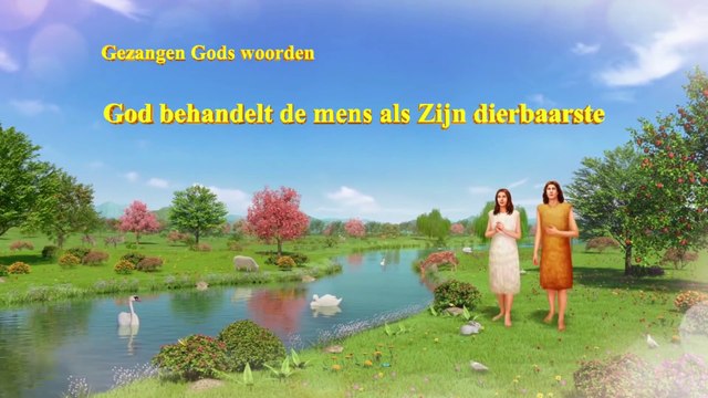 Gospel Music 2018 God is liefde ‘God behandelt de mens als Zijn dierbaarste’ (Nederlands)