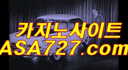 헬로카지노사이트  ☜ 【VTS949，COM】 ☜ 헬로카지노사이트