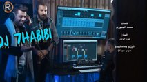 Ydk Blras remix 2019 Noor Alzain And Mohamed Alfaras Dj 7HABIBI