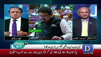 Sawal Se Aagey - 13th January 2019
