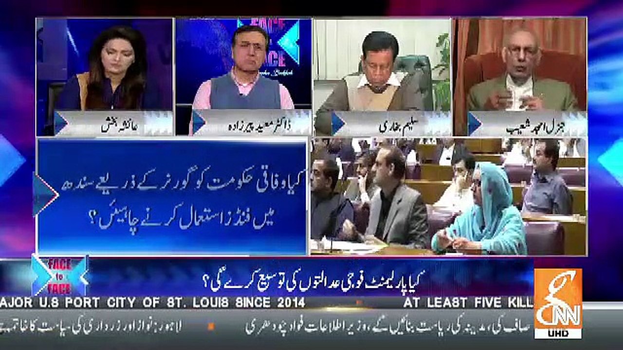 18th Amendment Ek Drama Hai Jo Corruption Ke Pahaar Hain Unko Bachane Ka.. Amjad Shoaib