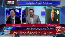 Me Kal Senator Faisal Javed Ko Contact Kar Ke Kahunga Ke Jinke Zariye NRO Manga Gaya Hai Unme Se Ek Do Namon Ka Elaan Kar Hi Den.. Naeem Ul Haq