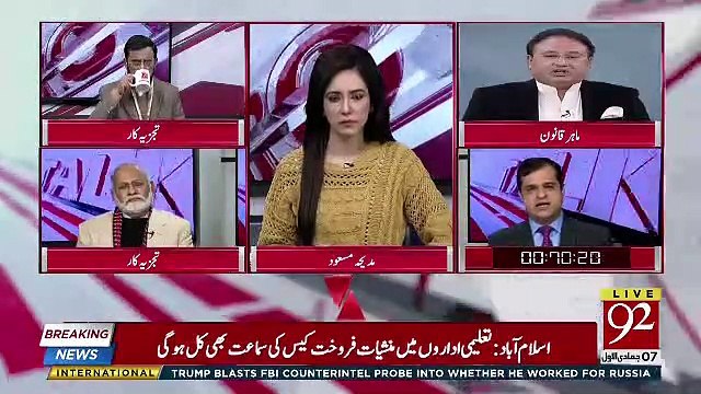 Kia Ye Sirf Election Campaign Ka Slogan Tha Ke Jo Dolat Mulk Se Bahir Gai Wo Wapis Aegi.. Liaquat Shahwani Response