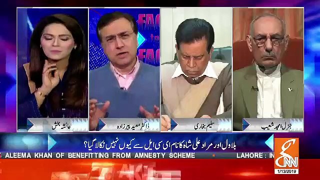 Moeed Pirzada Response On Sheikh Rasheed's Statement On PAC CHairman..