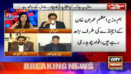 Situations created in last few months aren't hidden from anyone: Nasir Hussain Shah