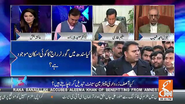 Saleem Bukhari Response On Fawad Chaudhary's Statement On Karachi Package..