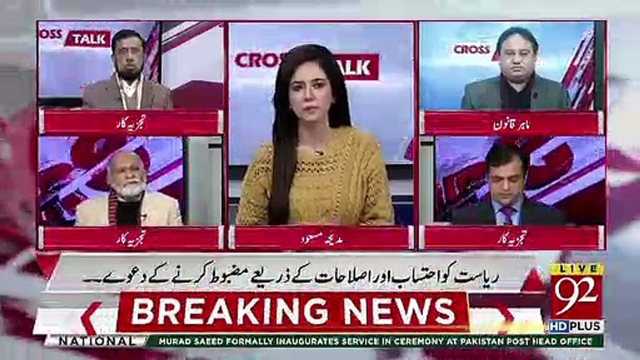 What Do You Think Are The Chances Of Bringing Back The Looted Money.. Masroor Shah Response