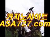 엑스오바카라【VTS949·CㅇM】호게임