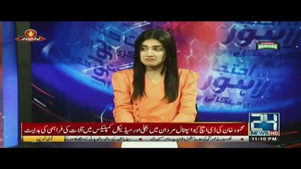 Kyun Kay Jamhooriat Hai - 13th January 2019