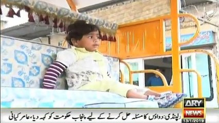 Criminals Most Wanted - 13th January 2019