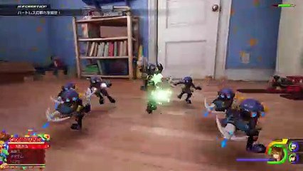 Kingdom Hearts III - Trailer "phantom green"