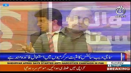 Sawal Hai Pakistan Ka - 13th January 2019