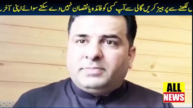 Prime Minister Imran Khan's Sister Aleema Khan Property & Media Role | Ary News Headlines