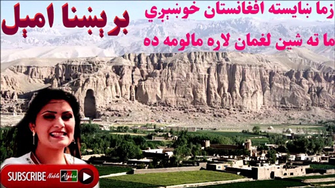 Brekhna Amayl