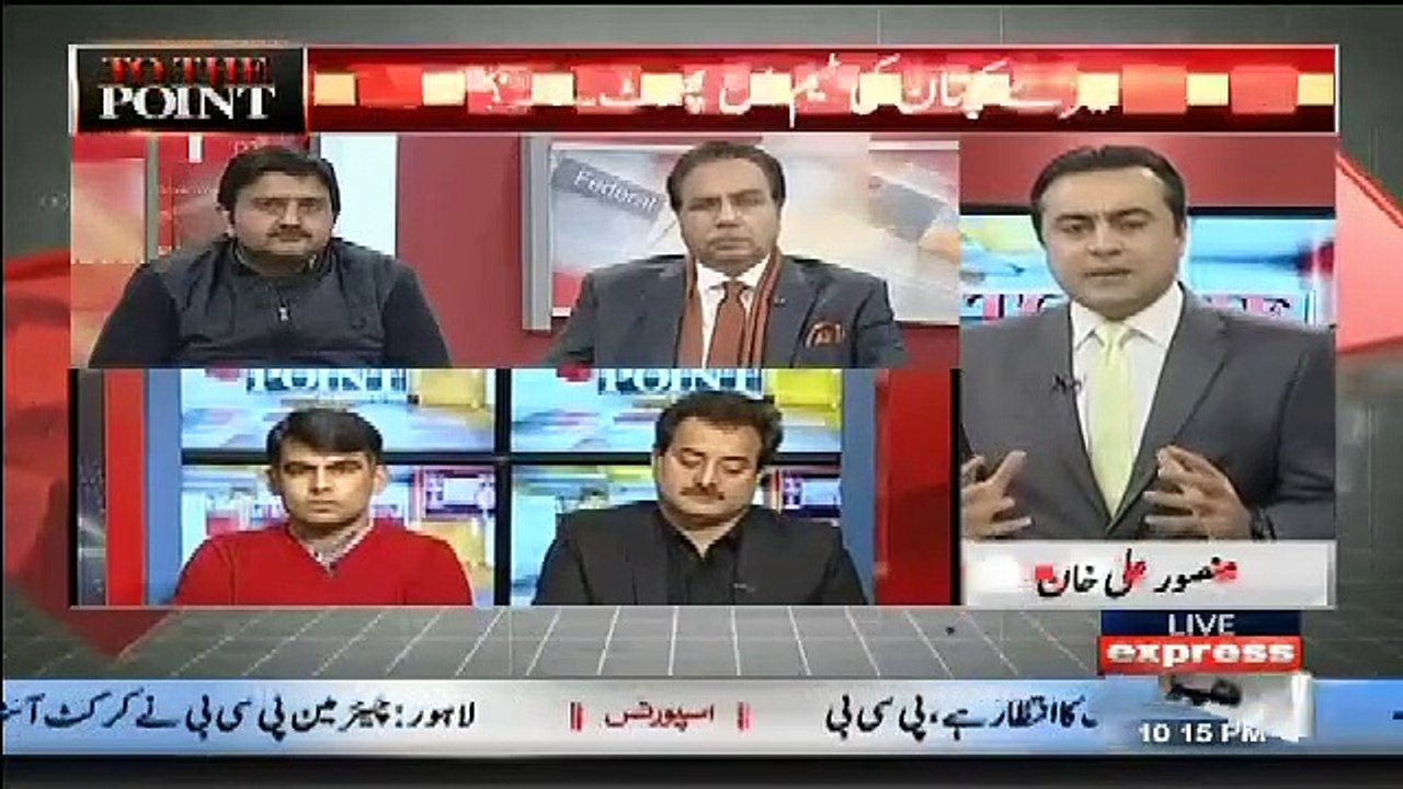 To The Point - 13th January 2019