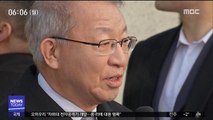 양승태 곧 재소환…이번 주 '구속영장' 청구 분수령