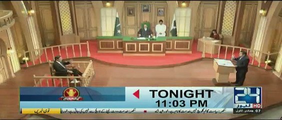 Jawab Dein Iftikhar Ahmed Kay Sath - 13th January 2019