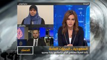 الحصاد- زيارة بومبيو للسعودية.. لماذا غاب ملف حقوق الإنسان؟