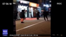 암사역 10대 흉기 난동…경찰 대응 미숙 논란