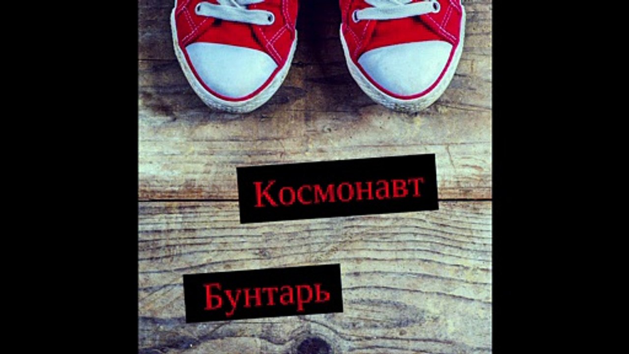 Ко$мон@вт - Море