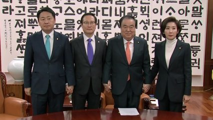 국회의장·교섭단체 원내대표 회동...1월 임시국회 논의 / YTN