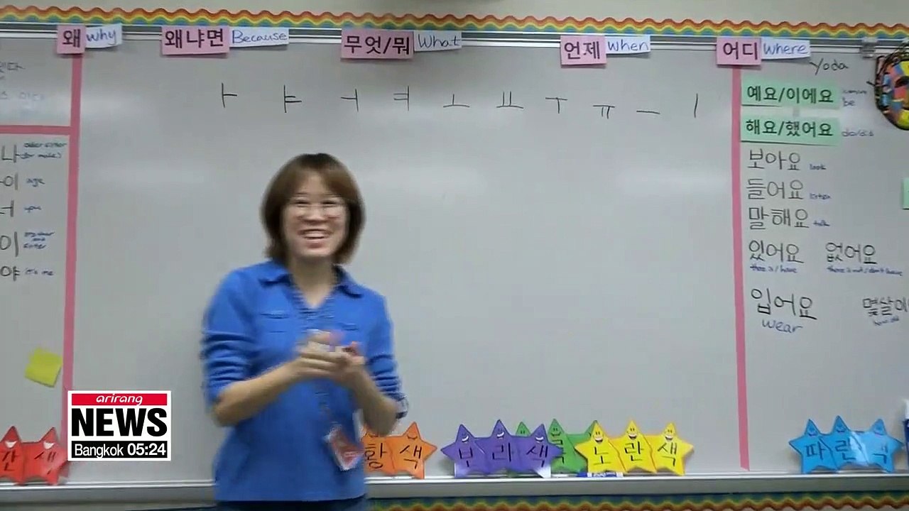 Public school in North Texas offers Korean as second foreign language