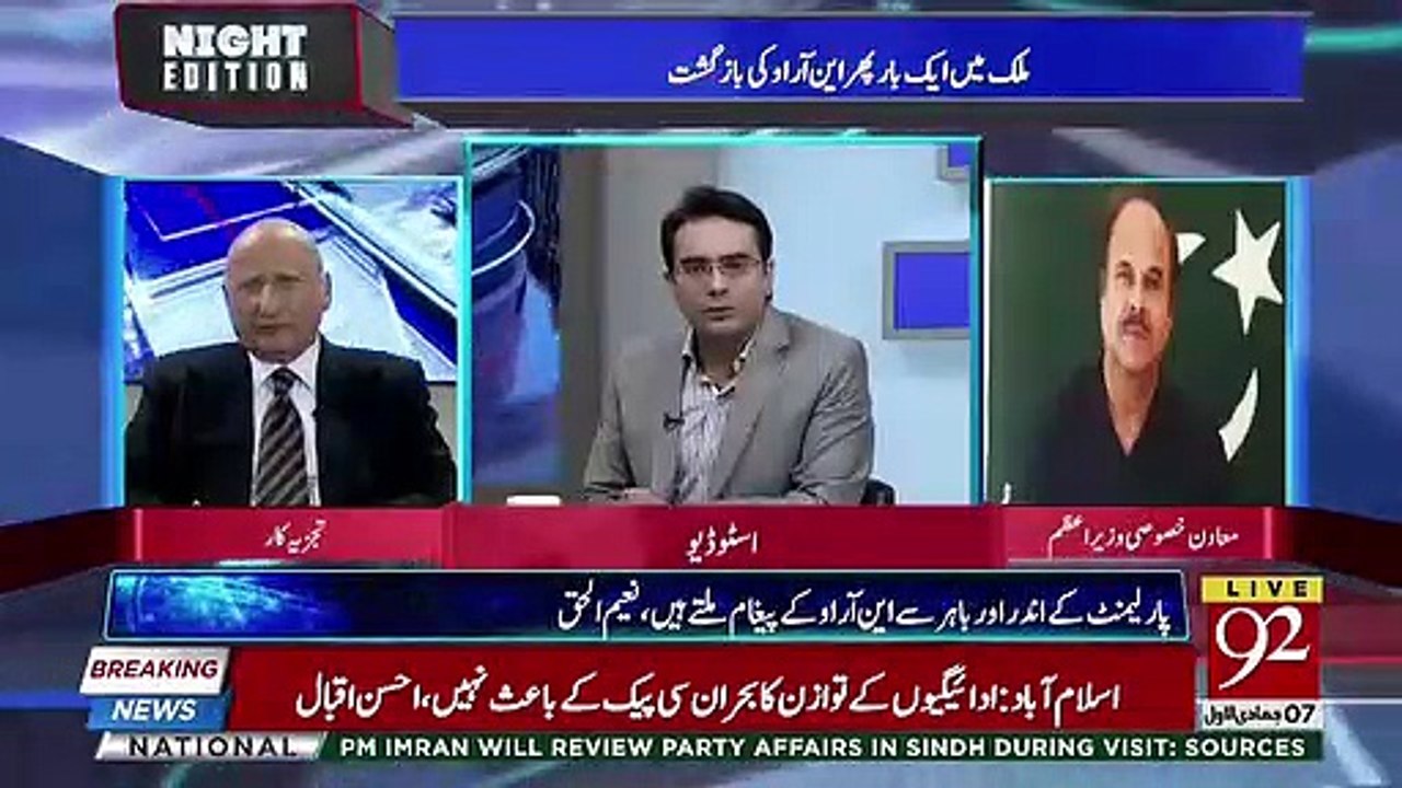 جائیداد کا معاملہ ،علیمہ خان کو پیغام دے دیاگیا،پہلی بار وزیراعظم عمران خان کا موقف سامنے آگیا