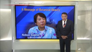 [sub] Direct Talk; A Message of Botanical Beauty Nobuo Sugino