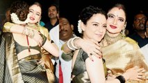 Kangana Ranaut & Rekha Hug each other at Marathi Award Show; Watch video | FilmiBeat