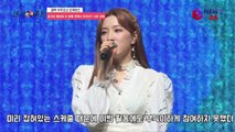 컴백 우주소녀(WJSN) 은서, 중국인 멤버 3인과 또 함께 못해 '이유는?'