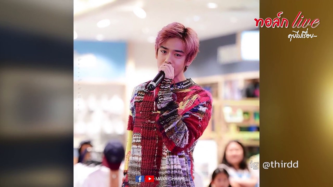 เติร์ด 9x9  พยายามมองตัวให้เหมือนแบบแก้วที่ไม่เต็มสักที!! l ทอล์ก live คุยไปเรื่อย