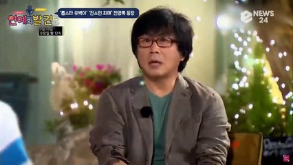 “덕후도 계를 탄다” ‘톱스타 유백이’ 전소민, 최애 전영록과 만난다.. ‘특급 빅재미 선사’