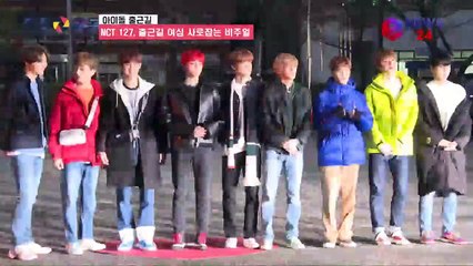 NCT 127, 출근길 여심 사로잡는 비주얼