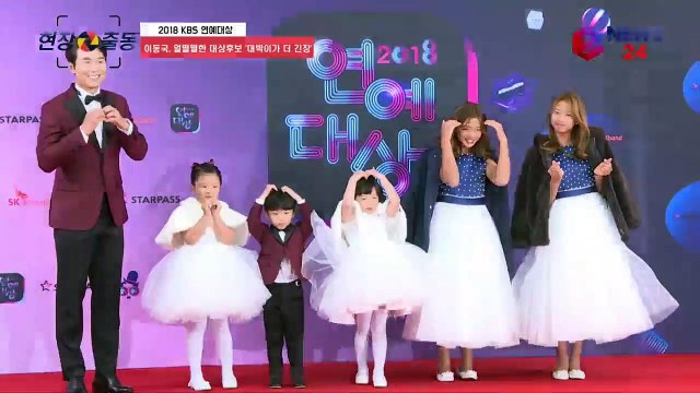 '2018 KBS 연예대상' 이동국, 대박이가 더 긴장 '우리 아빠 연예대상?'