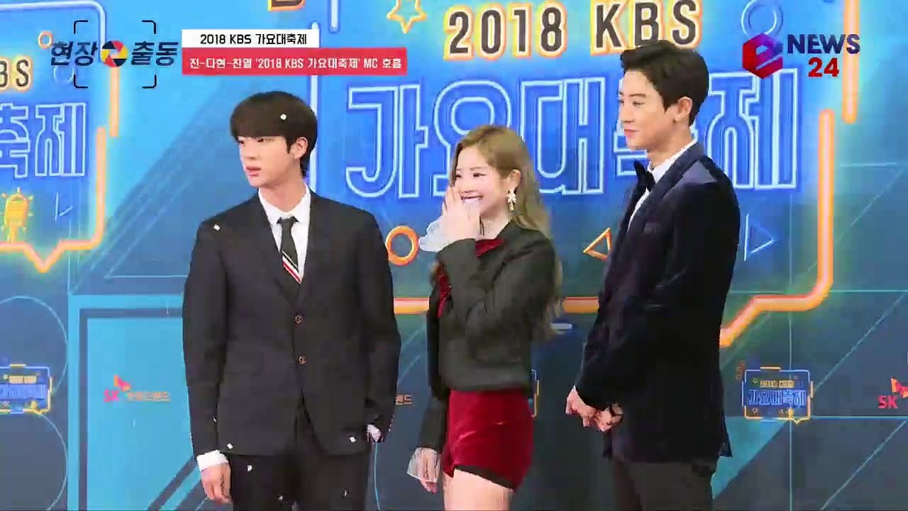 '2018 KBS 가요대축제' MC 진,다현-찬열 웃게 만든 깜짝 퍼포먼스 '귀여워'