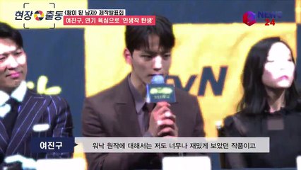 '왕이 된 남자' 여진구, 인생작 탄생 "이병헌과 비교? 부담되지만 욕심나"