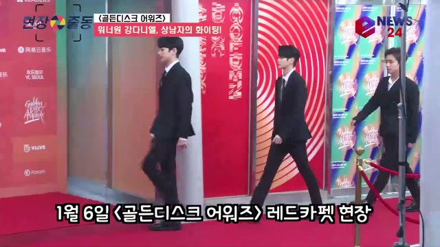 '2019 골든디스크' 워너원(Wanna One) 강다니엘, 상남자의 '화이팅'