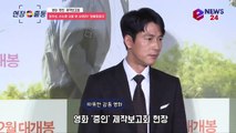 '증인' 정우성, 산소캔 사용 한 사연은? 긴박했던 '법정 신' 에피소드