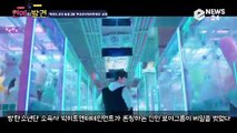 빅히트, BTS 동생그룹 '투모로우바이투게더'(TXT) 첫 멤버 연준 공개!