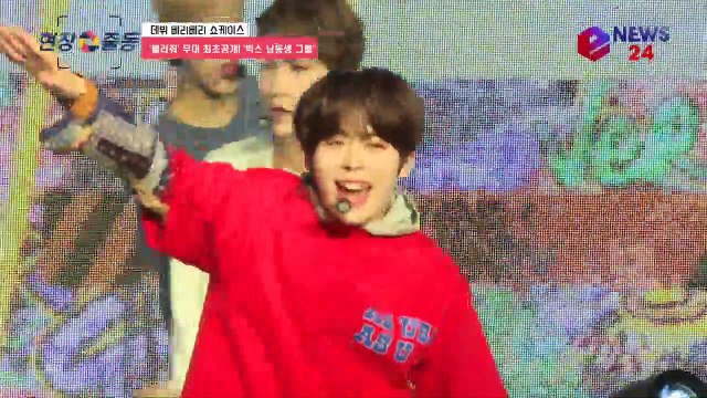 데뷔 베리베리(VERIVERY), '불러줘' 무대 최초공개! '빅스 남동생 그룹'