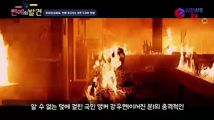 이서진X성동일, OCN '트랩' 티저! 웰메이드 드라마 '시청자 벌써부터 설레'