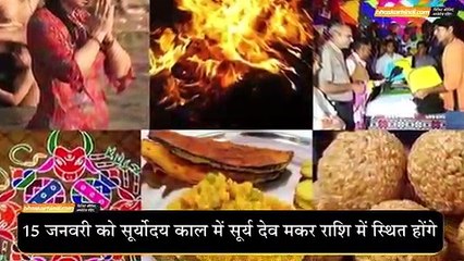 Dainik Bhaskar Hindi - सूर्य का मकर राशि में प्रवेश करने से बारह राशियों पर क्या प्रभाव पड़ेगा