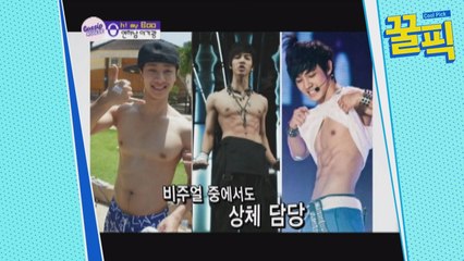 하이라이트 이기광,  빛나는 복근+비주얼 ′훈훈′